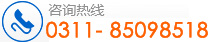 免費(fèi)服務(wù)熱線(xiàn):18733021777